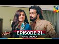 Ism E Yaraan Episode 21 21st July 2025 Shahbaz Shigri Zainab Shabbir Azfar Rehman HUM TV Ism E Yaraan Episode 21 21st July 2025 Shahbaz Shigri Zainab Shabbir Azfar Rehman HUM TV