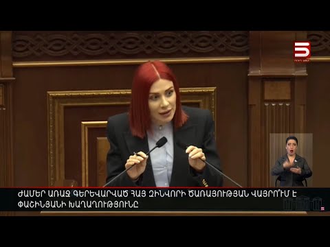 Ժամեր առաջ գերեվարված հայ զինվորի ծառայության վայրո՞ւմ է Փաշինյանի խաղաղությունը