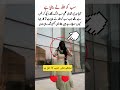 jaisa bhi milaya Allah ne milaya #marriagevideo #weddingceremony #wedding #desiwedding #bride