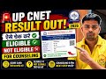 UP CNET RESULT KAISE DEKHE | BSC NURSING KA result Kaise Check Kare