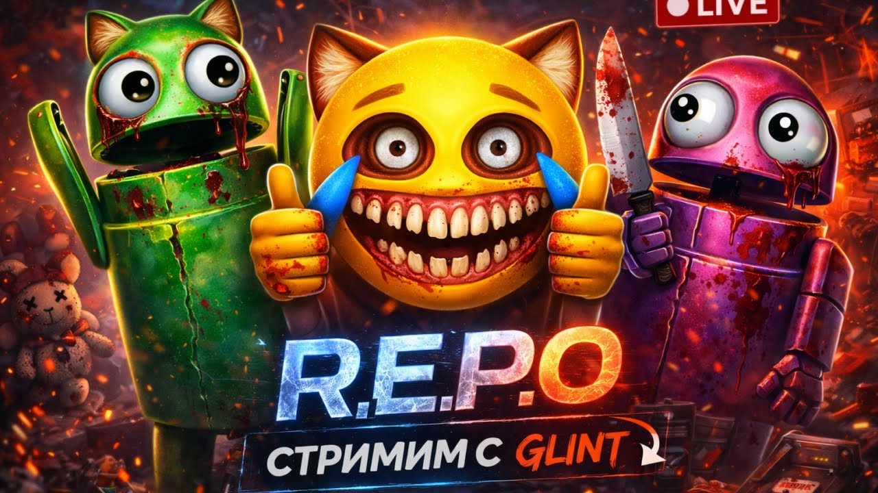 Попытка заработать ♥ R.E.P.O