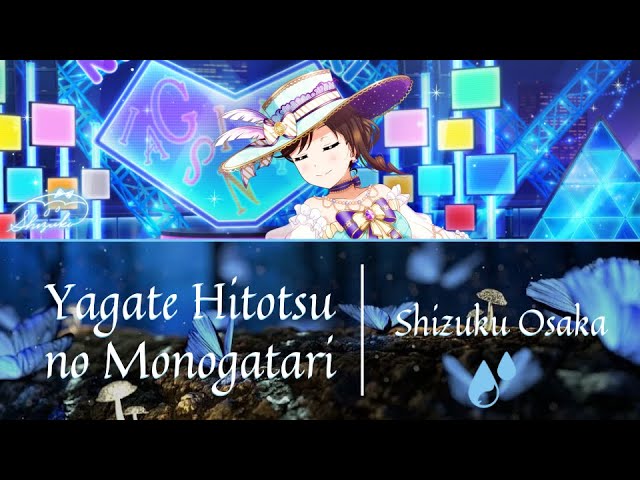 Yagate Hitotsu no Monogatari (やがてひとつの物語 lit. Finally,a Single Story)-Shizuku Osaka[Full,Kan,Rom,Eng] class=