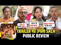 Raja Shivaji Trailer Public Review | Salman Khan Cameo, Riteish’s Son Debut &amp; More