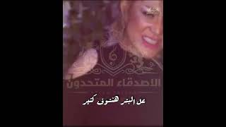 برومو اغنيه تيك توك - منار محمود سعد - انتاج الاصدقاء المتحدون
