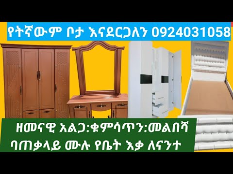 ቪዲዮ: የቀርከሃ አልጋ ማስቀመጫ (24 ፎቶዎች)-የቱርክ አልጋዎች-ከረጢቶች ከረዥም እንቅልፍ እና ከቀርከሃ ማይክሮ ፋይበር ጋር