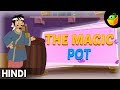   the magic pot  world folk tales in hindi  fairy tales in hindi