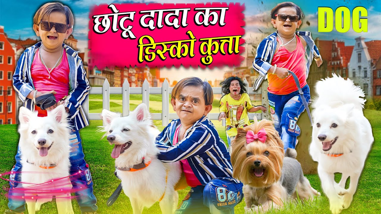 Chotu Dada Ka Disco Kutta        Khandesh Hindi ComedyChotu Dada New Comedy