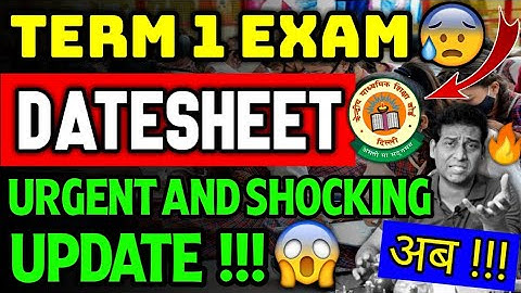 CBSE Shocking Update,Cbse First Term Class 10 and 12 Date Announced😱,Practical Exam,Cbse Latest News