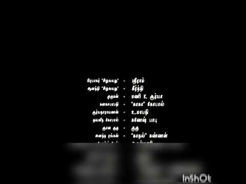 End Card Soul Stirring BGM Cues From Katradhu Tamil M.A.