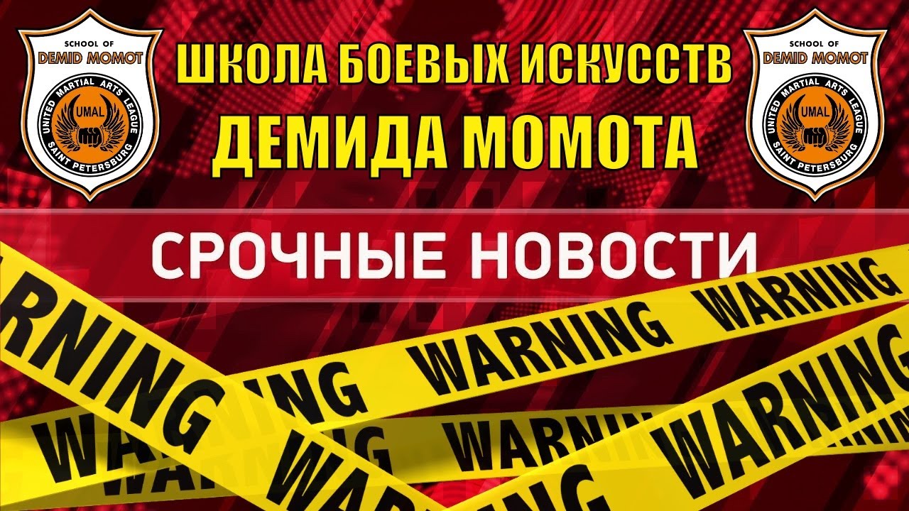 Срочные новости киев