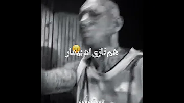 سیاسی ترین اهنگ تتلو به زودی دیس مستقیم رهبر و سپاه 