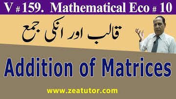 Addition of Matrices,,قالبوں کی جمع، Mathematical Economics Lectures in Urdu/Hindi by Sir Zafar