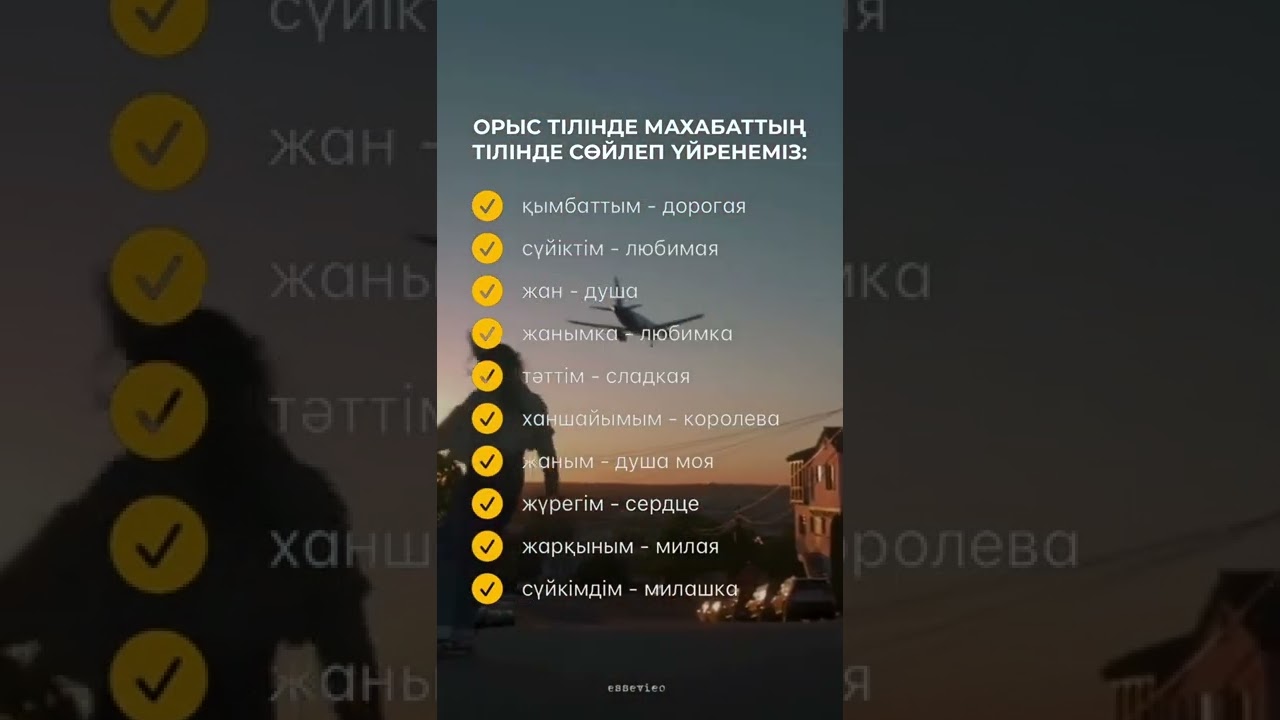 Күйеуінің ең жақын досымен әйелін алдағаны туралы порно видео Фото порно Олена Кравец