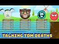 RED BALL 4 SHOCKING TALKING TOM [ DIES ]