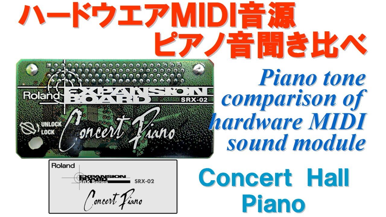 Roland SRX-02 with XV-5080 Concert Hall Piano - YouTube