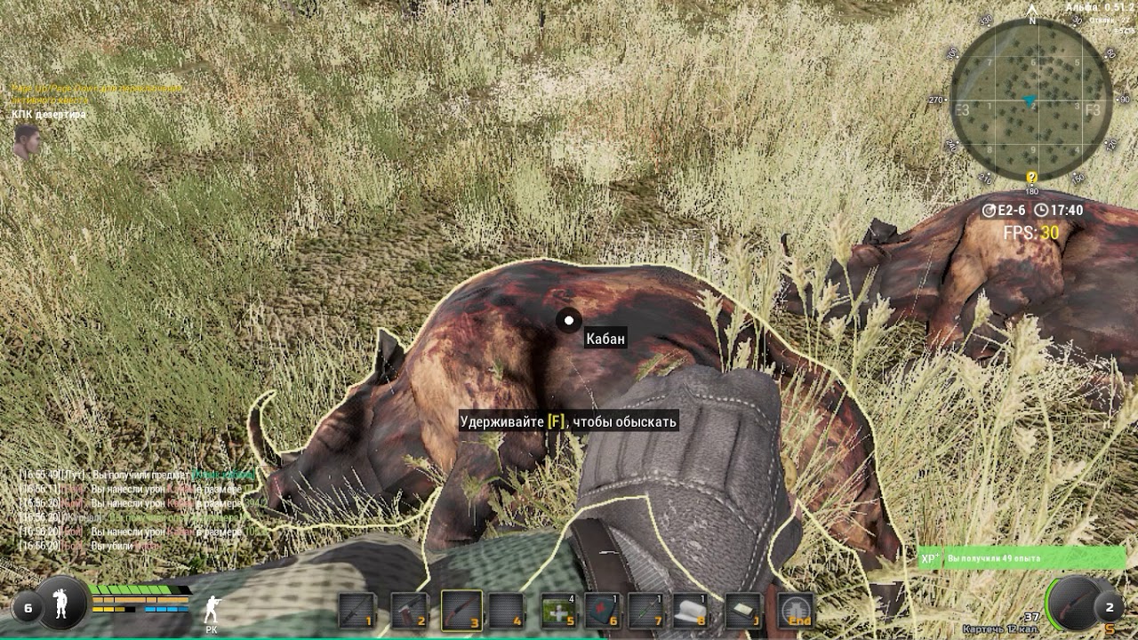 Странная карта в will to live online квест