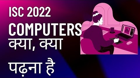 क्या पढ़ना है | What to study for  COMPUTER SCIENCE SECOND TERM ISC