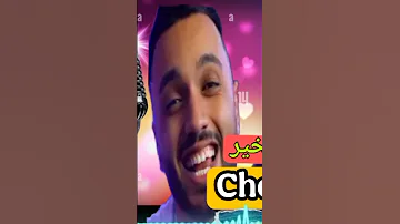 الشاب ديدو مايخلعنيش مخير Dzremix Rai Dj موسيقى Remix تيك توك Music رقص 