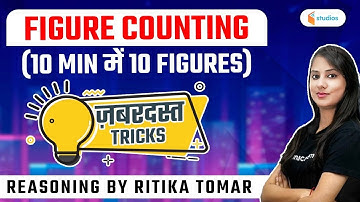 9:30 AM - SSC CHSL & CGL/MTS 2021 | Reasoning by Ritika Tomar | Figure Counting