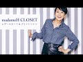madamH CLOSET9月新作レザースカート&amp;プリントシャツ