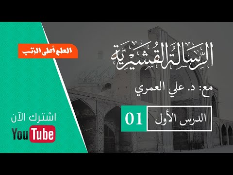 فيديو: كيف تنهي الرسالة