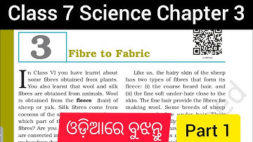 NCERT Class 7 Science Chapter 3 Fibre to Fabric (Animal fibres - Wool and Silk) Part 1