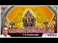 Nambungal murugan nallavan  tamil devotional song  t m soundararajan  murugan songs