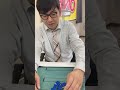 奈良篤志の盲牌チャレンジ！激ムズ6ソー9ソー