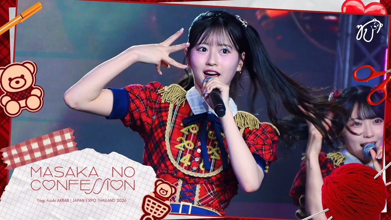Fancam] 260207 AKB48 (Yagi Azuki Focus) - Masaka no Confession