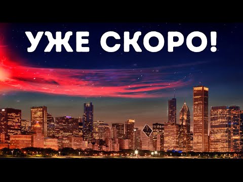 Видео: Почему солнечные вспышки влияют на электронику?