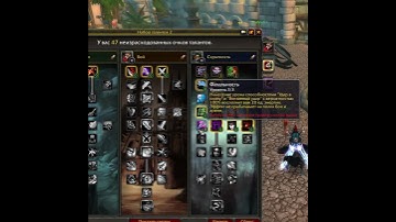 Fatality is a new tal at the Horns on Sirus