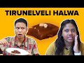 Can They Cook This Mystery Recipe? | Tirunelveli Halwa | BuzzFeed India