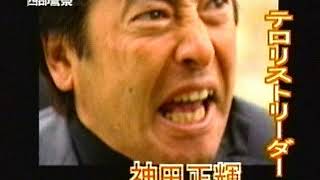 【TV】西部警察2003 石原裕次郎17回忌番組での予告映像