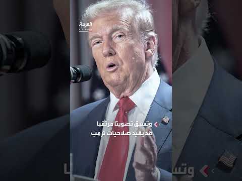 إفادة سرية حول ضرب المنشآت النووية الإيرانية في مجلس الشيوخ