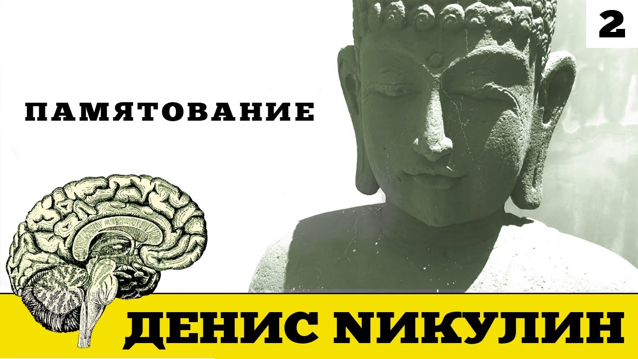 Медитация осознанности Анапанасати (Випассана) | Осознанность ...