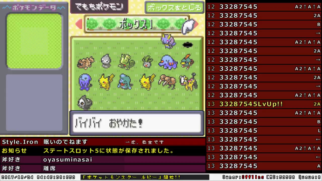 壁紙最高のトップ 無料ダウンロード ポケモン ルビー スロット 壁紙最高のトップ 無料ダウンロード ポケモン ルビー スロット