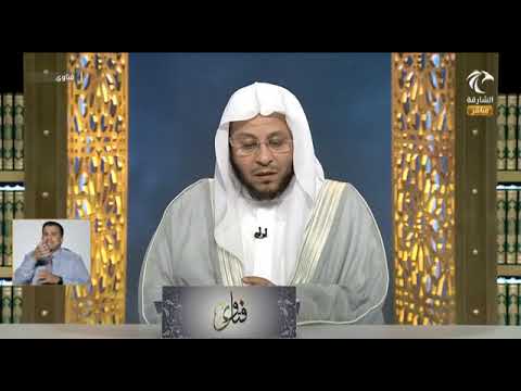 حكم هذه الأقوال المنتشرة:"سلمناك بيد الله"و "هو وربه ينجاز"و"اليتيم اللي ما له أب له رب"؟|عزيز فرحان