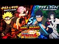 Quem SOBREVIVEU? Naruto e Sakura enfrentam Asuma e Kurenai!