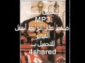 فاكهه الحب بدون موسيقى كاظم الساهر