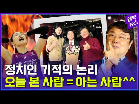 논란의 사진, 해명이 더 기막혔다