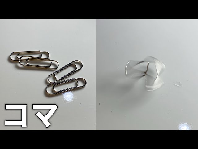 Clip top - YouTube