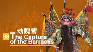 THE CAPTURE OF THE BARRACKS 08