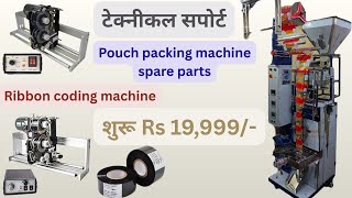 Pouch packing machine spare parts| Ribbon coding machine| Batch coding| pouch packing machines