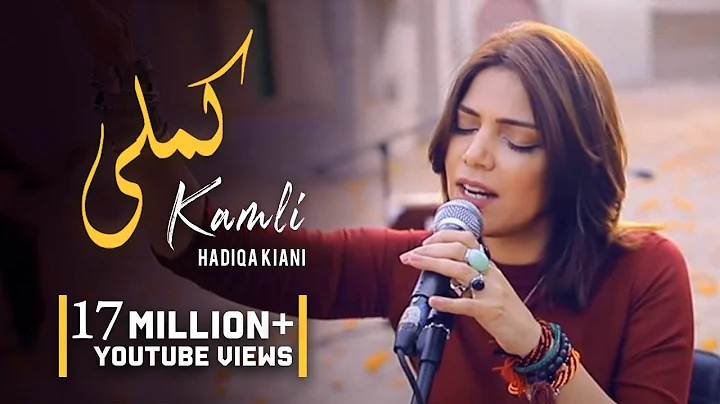 Hadiqa Kiani | Kamli | WAJD | Bulleh Shah | Chapte...