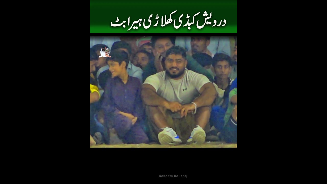 Kabaddi Player Heera Butt