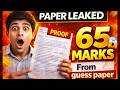 🔥 Mere Guess Paper Se 65/80-Shocking 😱 Real Proof! 😱 #drankuragarwal #businessstudiesclass12 #boards