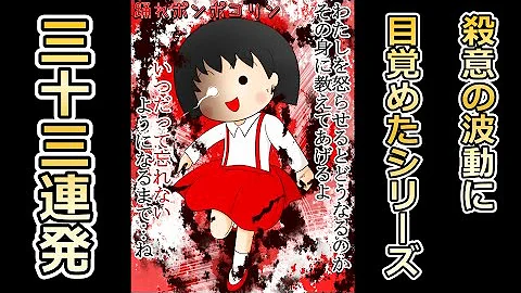 殺意の波動に目覚めたリュウ Mp3