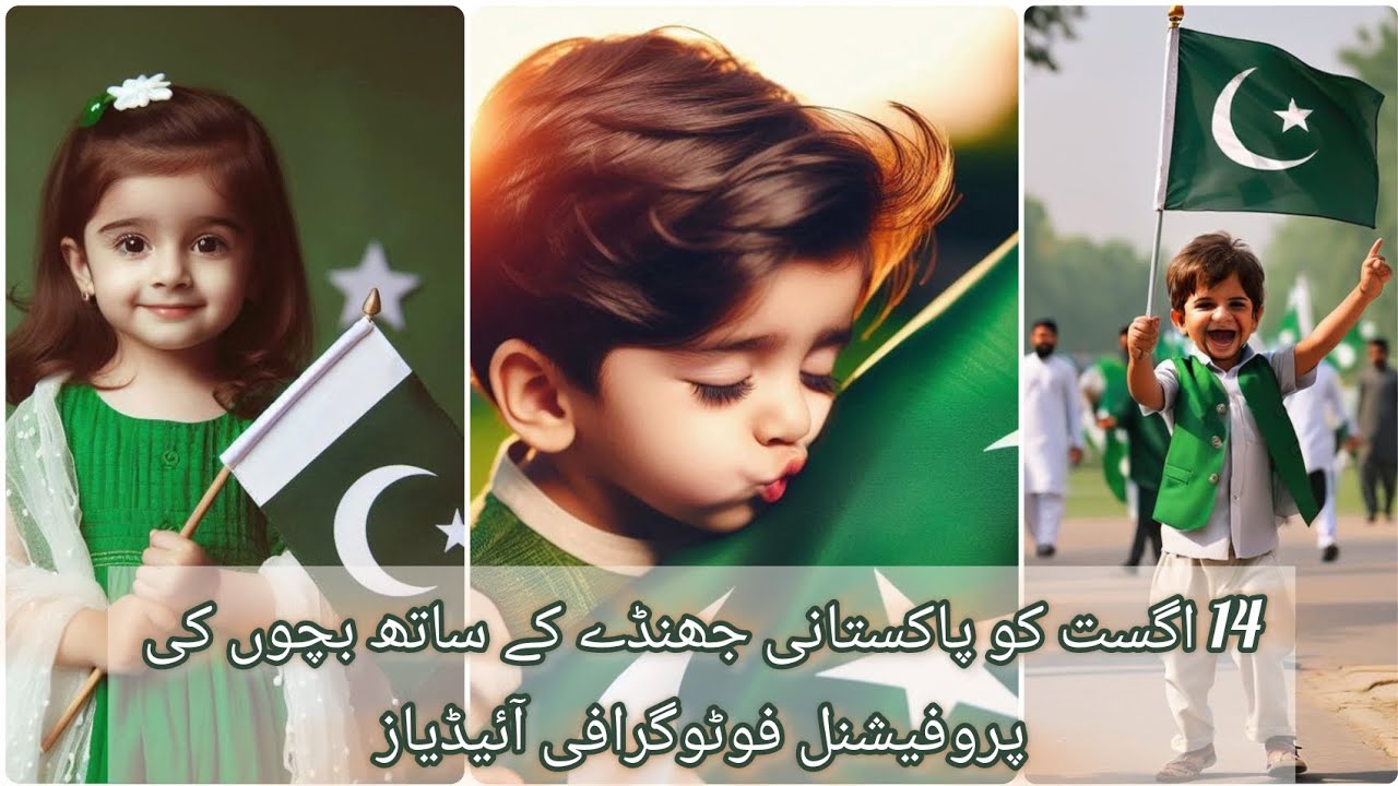 Elevate your kids pictures with these stunning poses for photography on this independence day.