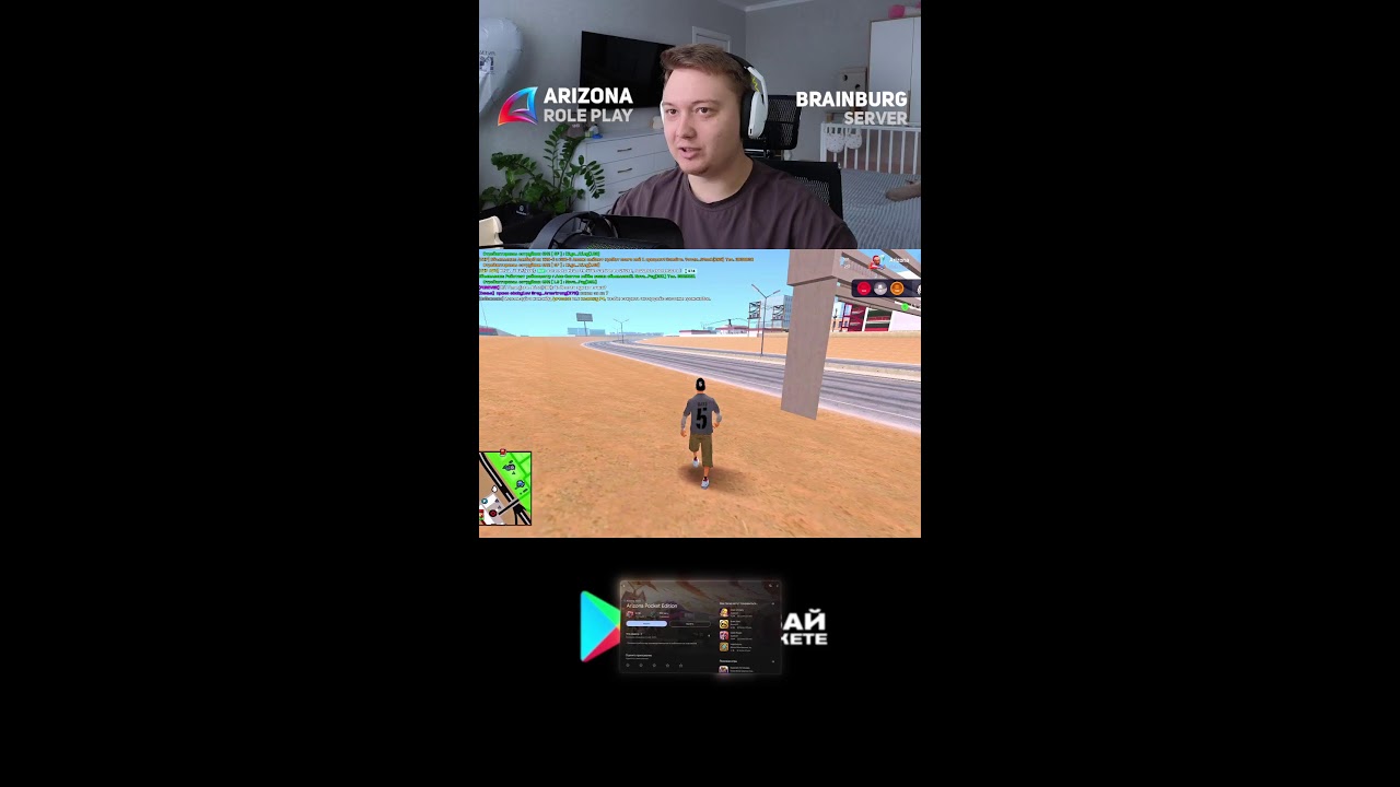 КАЙФОВЫЙ СТРИМ на ARIZONA RP в GTA SAMP и RODINA RP в CRMP 