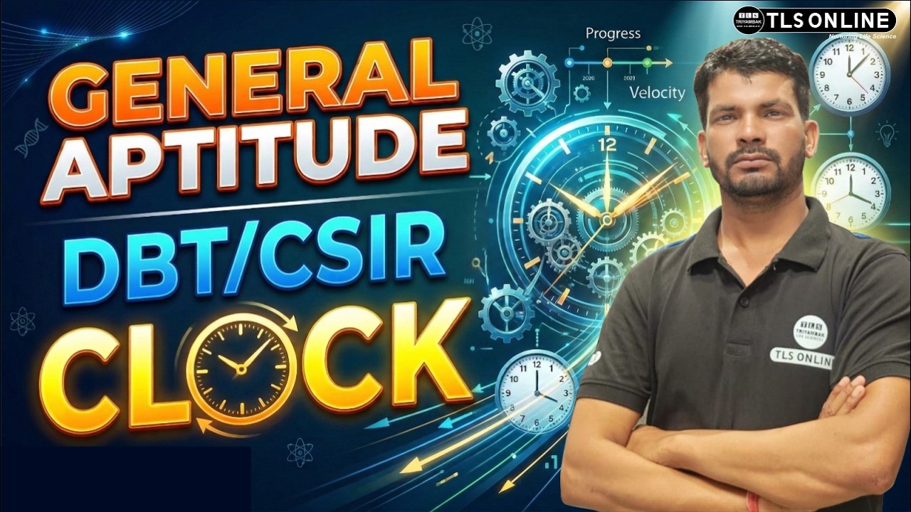 𝐂𝐒𝐈𝐑 𝐍𝐄𝐓 & 𝐃𝐁𝐓 𝐆𝐞𝐧𝐞𝐫𝐚𝐥 𝐀𝐩𝐭𝐢𝐭𝐮𝐝𝐞: 𝐌𝐚𝐬𝐭𝐞𝐫 𝐂𝐥𝐨𝐜𝐤 𝐏𝐫𝐨𝐛𝐥𝐞𝐦𝐬